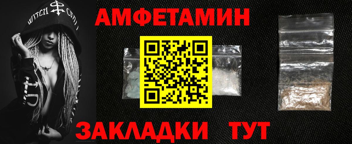   ONION  Amphetamine 97%  Вход с VPN  Чусовой  АМФЕТАМИН 