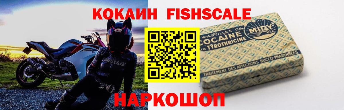 Cocaine Боливия Чусовой