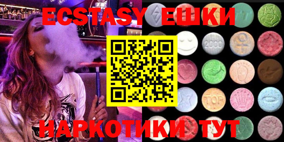 Экстази Cube Чусовой