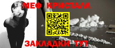 прущая мука Краснознаменск