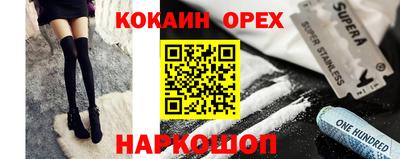 прущая мука Краснознаменск