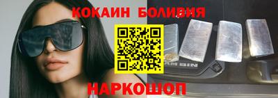 дурь Краснокаменск