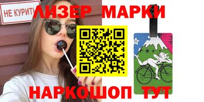дурь Краснокаменск