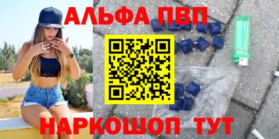 прущая мука Краснознаменск