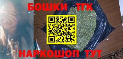 дурь Краснокаменск