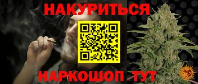 прущая мука Краснознаменск