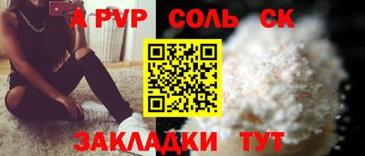 2c-b Краснодар
