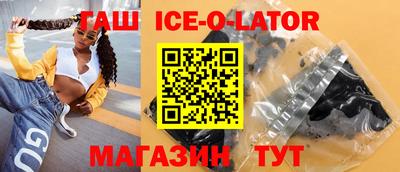 2c-b Краснодар