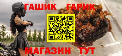 дурь Краснокаменск