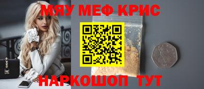 прущая мука Краснознаменск