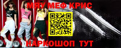 прущая мука Краснознаменск