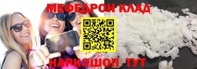 прущая мука Краснознаменск