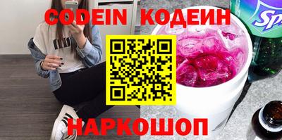 2c-b Краснодар