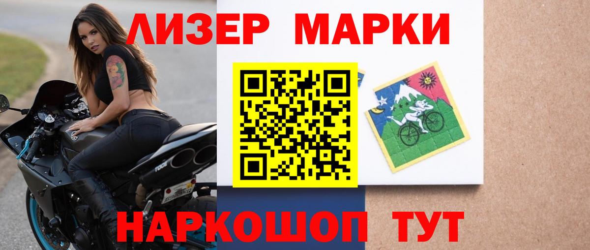 Чусовой  LSD-25 экстази ecstasy  Вход с VPN  LSD-25 экстази ecstasy 