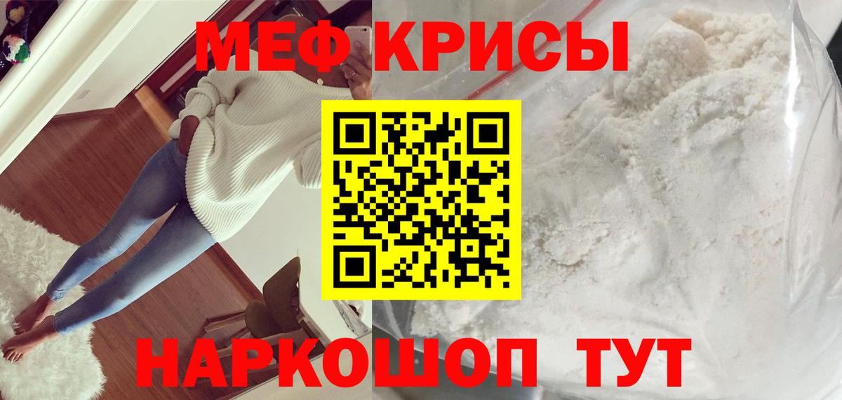 Меф VHQ  Вход с VPN  МЕФ  Чусовой  Меф  МЕФ 4 MMC 
