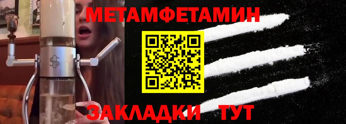 Чусовой  МЕТАМФЕТАМИН витя  Вход с VPN  МЕТАМФЕТАМИН витя 