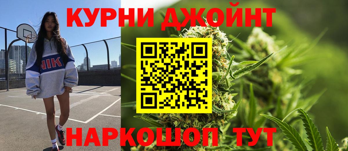 Чусовой  Конопля планчик  Марихуана семена  Бошки марихуана MAZAR  Вход с VPN 